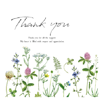 ハーバル（Thank you)