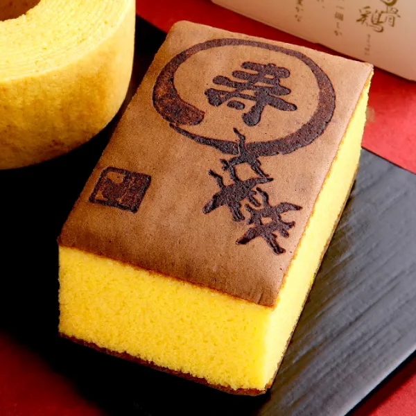 寿
