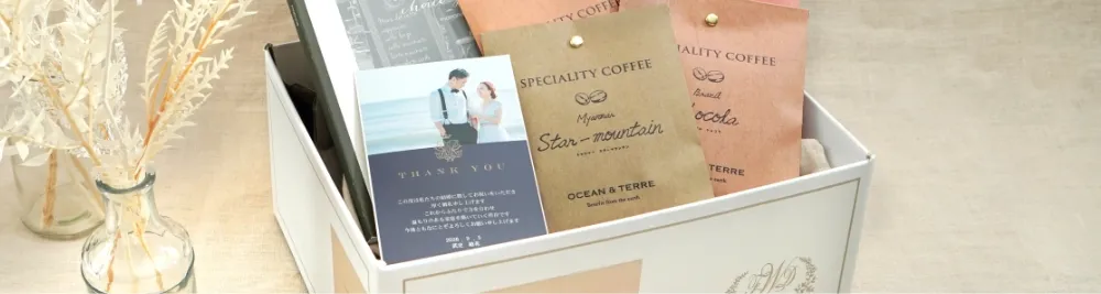 内祝いギフトセット