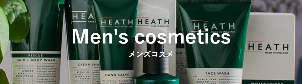メンズコスメ