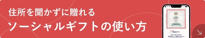 くわしい使い方