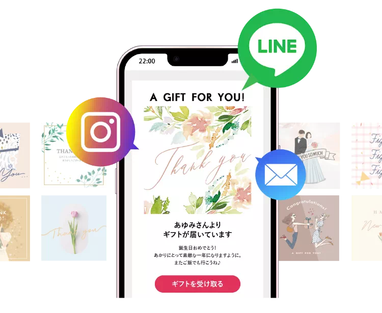 感謝の気持ちが伝わるメッセージカード