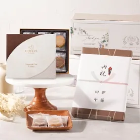 ブランド内祝いギフトセット