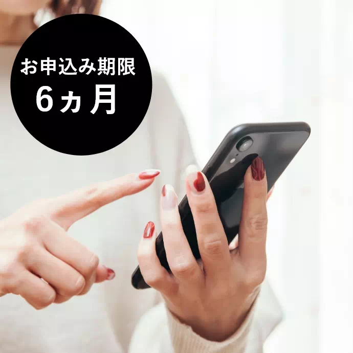 ゆっくり選べる