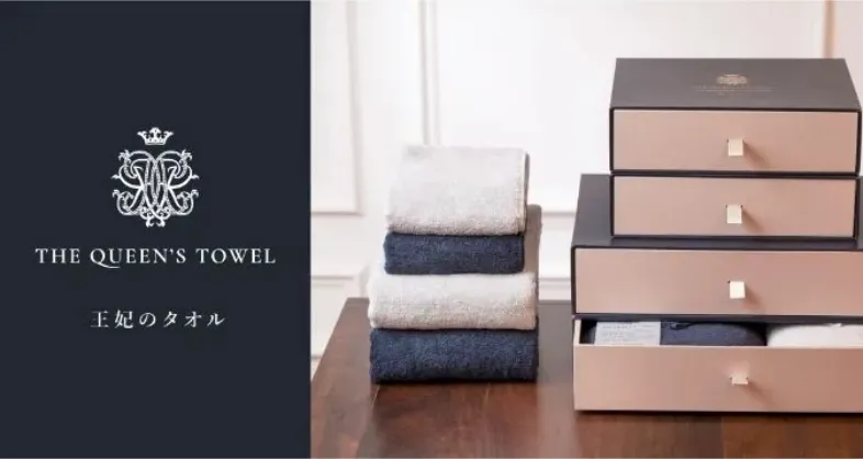 THE QUEEN’S TOWEL（王妃のタオル）