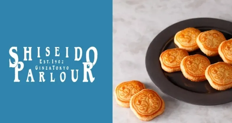 資生堂パーラー