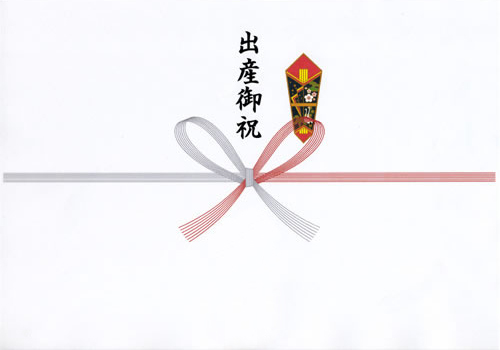 蝶結び7本（出産御祝）