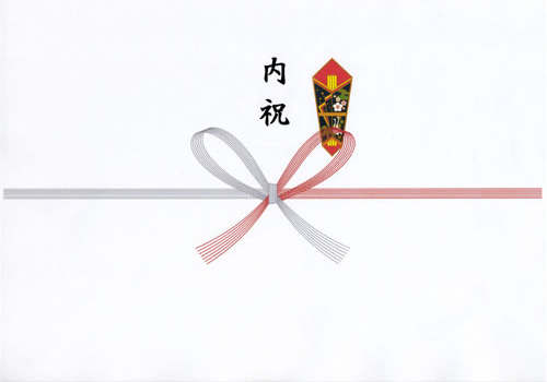 蝶結び7本（内祝）