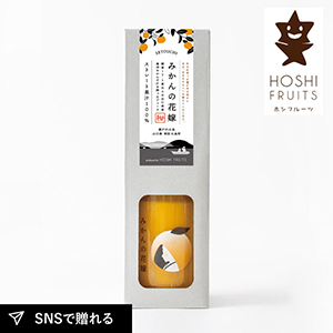 みかんの花嫁 by HOSHI FRUITS