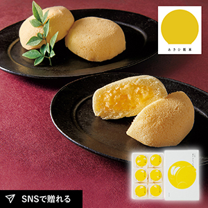 あさひ製菓 月でひろった卵 6個