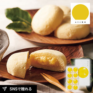 あさひ製菓 月でひろった卵 8個