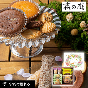 森の庭 焼き菓子アソート フラワーリース 10個入