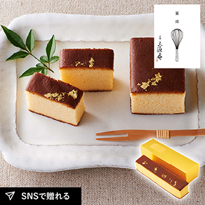 京・伏見 三源庵 金箔カステラ 1本