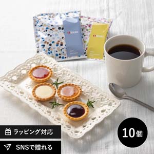 プチガトー&イッタラ ドリップコーヒーセット 10個