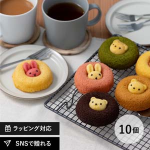 アニマルドーナツ 10個