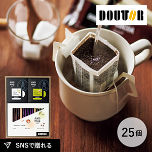 ドトールコーヒー ドリップ＆スティックセット 25個