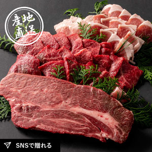 【送料無料】産地直送グルメ│神神BBQセット