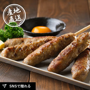 【送料無料】産地直送グルメ│仙臺牛たん屋 牛タンつくね串（25本）