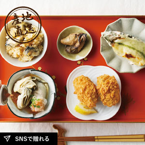 【送料無料】産地直送グルメ│広島県産かきづくし