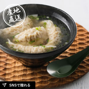 【送料無料】産地直送グルメ│八王子信念フーズ わんたん餃子【東京都】