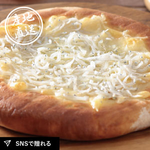 【送料無料】産地直送グルメ│SHIZUOKA PIZZA（静岡しらすと静岡桜えびのピザ）