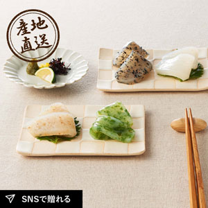 【送料無料】産地直送グルメ│伊勢志摩 刺身こんにゃくセット【三重県】