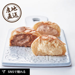 【送料無料】産地直送グルメ│八天堂 くりーむパン8個