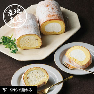 【送料無料】産地直送グルメ│新杵堂 スーパースターロール＆マロンスターロール