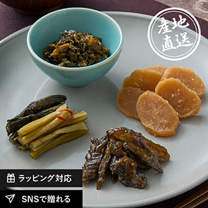 【送料無料】産地直送グルメ│稲垣来三郎匠 信州みそ漬け&野沢菜セット【長野県】