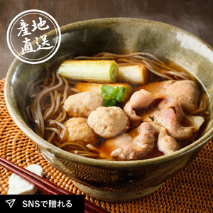 産地直送グルメ│ボンカナール 鴨なんば蕎麦