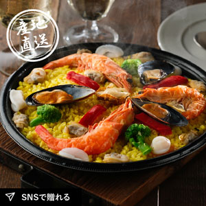 産地直送グルメ│白河高原ナポリ舎 魚介と野菜の彩りパエリア（2個）