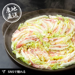 産地直送グルメ│千葉県産 恋する豚 バラしゃぶしゃぶ