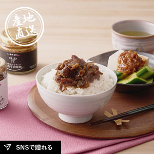 産地直送グルメ│仙台牛しぐれ煮と仙台牛肉味噌セット