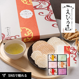 えび乃匠 匠の帆乃菓