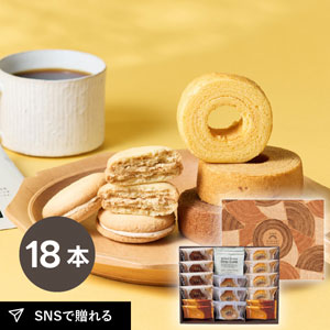 ひかりがさね ふんわりバームと珈琲の詰合せ 18個