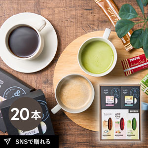 ドトールコーヒー ドリップ＆インスタントミックスセット 20個