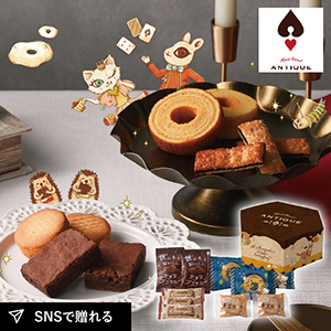 ハートブレッドアンティーク 魔法のベイクドスイーツBOX 10個