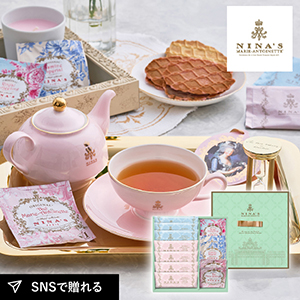 ニナス マリー・アントワネット ニナスオリジナルシークレットガーデンティータイム 12個