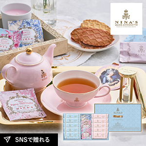ニナス マリー・アントワネット ニナスオリジナルシークレットガーデンティータイム 16個