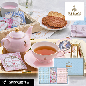 ニナス マリー・アントワネット ニナスオリジナルシークレットガーデンティータイム 19個