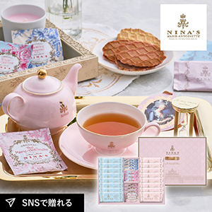 ニナス マリー・アントワネット ニナスオリジナルシークレットガーデンティータイム 26個