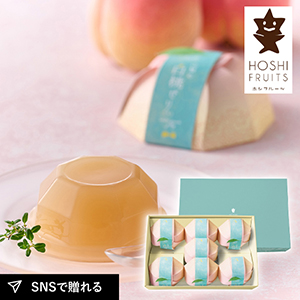 ホシフルーツ 山梨の白桃ぜりぃ 7個