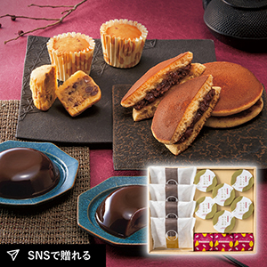 甘美 ふっくらどら焼きと甘美菓子の詰合せ 13個