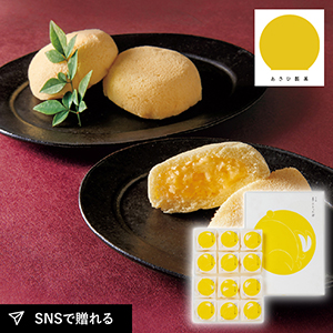 あさひ製菓 月でひろった卵 12個