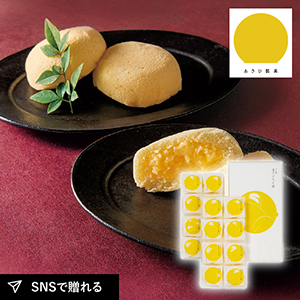 あさひ製菓 月でひろった卵 16個