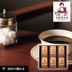 丸福珈琲店 伝承香味ブレンド詰合せ 6箱入