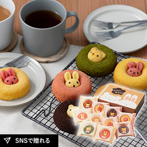 アニマルドーナツ 10個