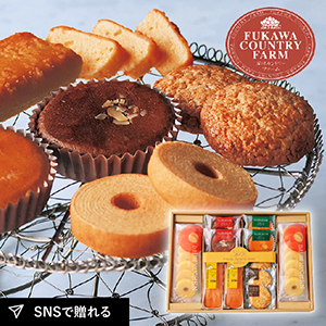 深川カントリーファーム 有精卵を使ったこだわりスイーツセット D