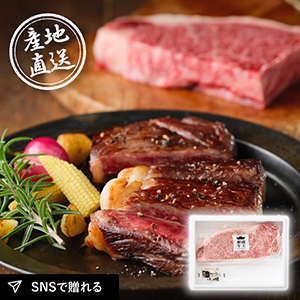 産地直送グルメ│蔵王和牛ロース塊肉