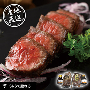産地直送グルメ│佐賀牛･宮崎牛ローストビーフセット